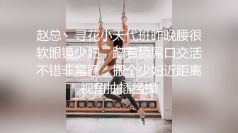 上校出品美女小白领网贷无法偿还宾馆侍候夫妻3P啪啪抵债妹子没长啥毛嫩嫩的