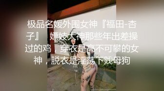 性感SEXY的小妖Ts小雪吖七七 - 没忍住又穿女装了，妩媚的少妇？庭院前仙女棒翘的老高，不知邻居王大爷会不会偷看~~