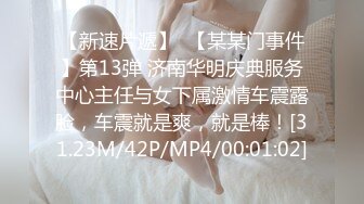 【三位美女模特办公OL制服诱惑搔首弄姿脱光一一展示性感撩人女肉体】