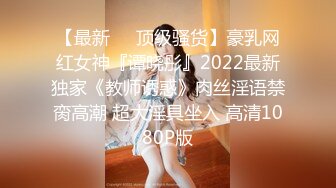 STP25340 ?淫娃欲姐? 极品大长腿女神▌Seoul▌色气女仆吸吮美味肉棒 女上位极致感受龟头顶撞软糯花蕊 浓厚喘息爆射中出 VIP2209