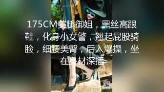 呆萌美少女【呆呆酱】超极品身材白虎嫩穴又粉又嫩又紧  做爸爸的小母狗