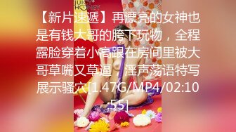 身材丰满的美女同事被金钱诱惑下班后去宾馆私拍被色魔摄影师各种咸猪手 (1)