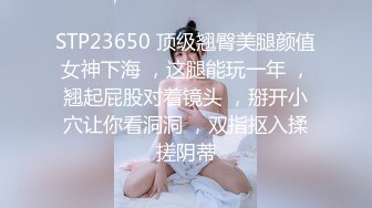 91沈先森嫖娼大师带你找外围，黑衣少妇特写大屌插嘴，抹上润滑油抬腿抽插，招牌动作侧入抱起来猛操