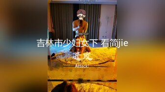 【90后夫妻爱交换】淫乱盛宴，两个骚货得到了极大满足，前后夹击激战 (2)