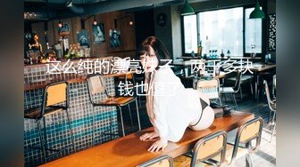 《魔手外购极品CP》快餐店女厕定点全景偸拍络绎不绝的小姐姐方便，几款阴毛挺性感，小美女抠逼闻闻味儿 (8)