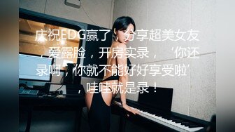 东莞约骚妹子