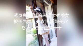 STP27192 空调坏了民宿老板娘暴露黑丝装 过来查看惨遭客人侵犯下面毛多性欲强典型的闷骚逼 VIP0600