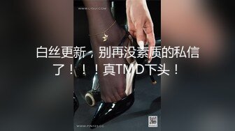 商业街一路跟踪抄底多位极品高跟美少妇各种极品骚内让人目不暇接 (4)