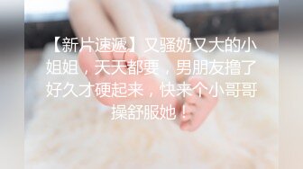 IG知名紋身辣妹3.0T大屁股線下約炮金主無套被猛干呻吟聲堪比女優全程露臉