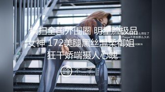 2024-1-24安防精品早上8点和同事开房工作谈完就操逼