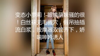 淫荡反差小女仆 极品美少女穿上可爱女仆装服务金主爸爸，振动棒紫薇爽的尿屁不停，娇小身材被爸爸抓紧双手后入