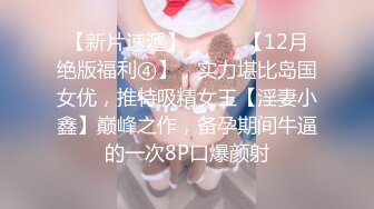 ❤️开包小粉菊❤️纯欲系少女〖Peachpie〗开包清纯甜美小美女可爱娇嫩小菊花 小屁股紧实又翘挺冲击力十足 白浆四溢！