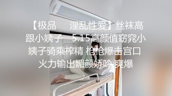 北京胖叔后入肥臀胖妞