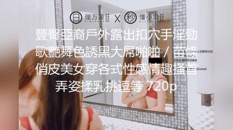 《重磅福利》推特Onlyfans超多极品反差婊母狗大尺度私拍视图美女如云基本都是露脸搞570P 166V