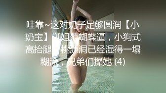 02年乖巧甜美嫩妹  忍不住隔内裤摸穴  穿着高筒靴操逼  翘起屁股猛顶