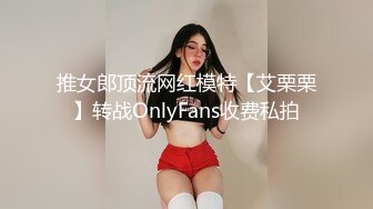 STP26283 ?会所首发? 扣扣传媒 QQCM-012 少女精盆挑战3男轮射▌蒋梦琳 ▌蜜汁白虎实则淫荡欲女 百变姿势爆肏嫩鲍极射美乳