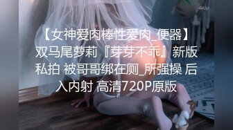 未来的幼师，对不起了，原谅我把你艹哭了