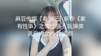 《顶级震撼超淫现场》多男女群P盛宴肏出新高度人体蜈蚣！极品身材反差淫趴女神【可爱的米亚】最新订阅，堪比岛国疯狂多人乱交 (5)