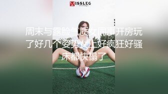 高颜值性感骚货CD月奴 娇小的身材被大屌哥浴室操后穴，好喜欢她呻吟啊 这个小妖精 太棒了！