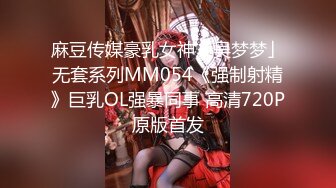 2/21最新 人妻大秀逼逼特写坐插玩弄道具把骚逼插到喷水高潮VIP1196