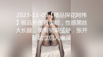 国产比女人还美的CD安德性感吊带连裤袜高级酒店内被后入