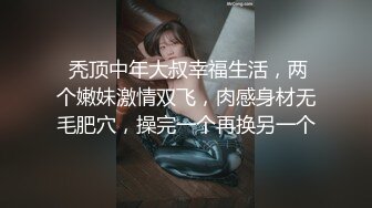 ✿大学校园反差婊✿约操精致校花级金发妹妹，蜂腰翘臀大长腿，你的女神有钱人的母狗，最后满奶子都是精液！