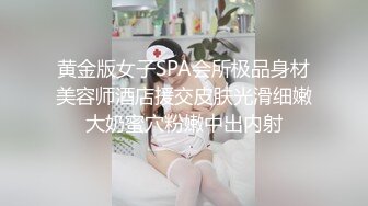 娇滴滴美少妇，被炮友狠狠干，苗条身材猛扣穴，小舌头舔弄一脸骚，躺着抽插骚逼，受不了高潮脸