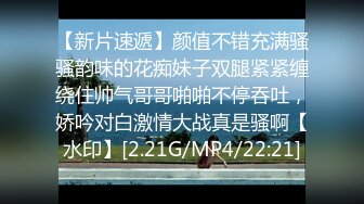 261ARA-084 募集ちゃん 074 かんな 21歳 大学生 (美咲かんな)