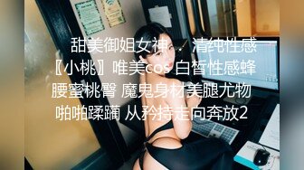 清秀白衣小姐姐甜美心动抵挡不住立马抱紧亲吻