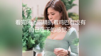 2024年【我在上戏学表演】女神爱书法，爱跳舞，才女加美女，身材还一级棒，水汪汪的穴让人看了秒硬