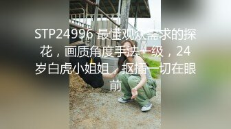 2022刚出道时期【Sherry_niko】古风cos魅惑口交滴蜡自慰喷水~乳夹滴蜡秀口活 及门票房合集【75V】 (50)