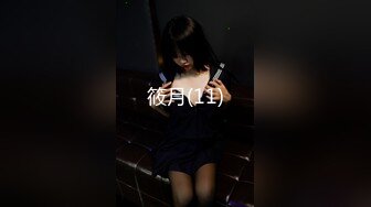 【新速片遞】 大奶人妻 身材不错 开始还有点害羞 来你在下面 在家吃鸡啪啪 被无套输出 口爆 