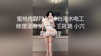 帅帅哥强势回归，黑丝翘臀啪啪后入