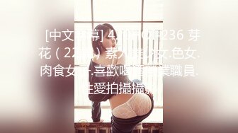 棒前女团成员模特 chungwall (BJ Haerni) 4月最新