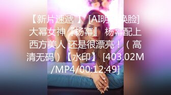 ★☆稀缺资源☆★百度云泄密流出视图极品反差眼镜美女李莹和男友自拍性爱不雅视频刚开发逼挺嫩的