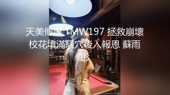 萤石云欣赏大中午青年男女开房滚床单长发美女身材真好全程主动女上搞完了