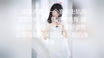 战斗女仆艾多 - 我TM天桥露出射爆，强悍丰满女妖，有没有贱狗想来吃掉~