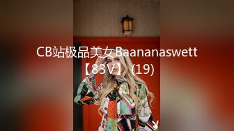 7/5最新 小哥从上给嫂子舔到下吃奶舔腿又舔穴后入抽插VIP1196