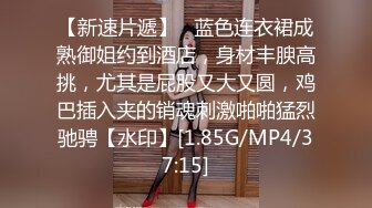  小情侣后入蜜桃臀妹子一顿猛操，换个面再正面啪啪 销魂卖力交