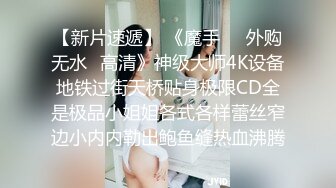 香蕉秀xjx0051淫乱少妇享受来自情人的狂抽