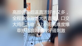 3K原始版全景厕拍-怕臭的波浪卷发时尚妹子,膝盖前两个破洞是跪地板摩的吧