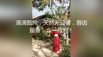 [原创] 艺校舞蹈生超级反差婊！怒操调教口爆吞精超级肥臀