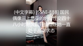 -九头身女神蜘蛛侠情趣装和炮友操逼秀 无敌蜜桃臀 牵项圈链子骑乘操