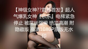 【兔子先生高清4K】女儿用身体报答父亲的养育之恩