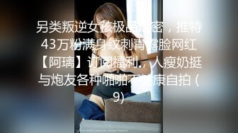 公司新来的大四小妹妹