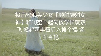 甜心教主女神来袭情趣装,大神舔穴不含糊,舌吻口交啪啪