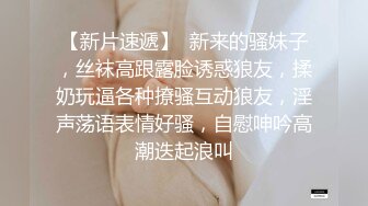  反差骚货网红-安可儿，无套干得她嗷嗷叫，狠狠内射她！