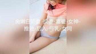 极品身材性感人妻长腿美足肉丝诱惑！欲求不满的骚逼给老公戴绿帽，老公性无能只有偷情才能获得满足