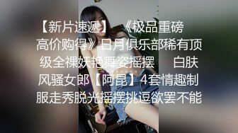 STP24870 麻豆传媒 MKY-WM-001《爆乳老师深夜学堂》白沛瑶