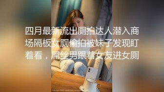  眼镜伪娘 超酷表情操着真娘 操的妹子啊啊不停 真令人羡慕啊